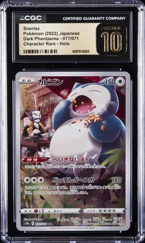 Sale 28099304