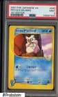 Sale 27130031