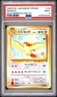 Sale 27045122