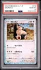 Sale 28080401