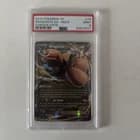 Sale 26646055