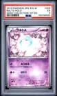 Sale 27450945