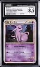 Sale 27199984