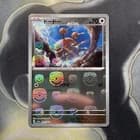 Sale 27011601