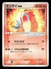 Sale 27135049