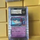 Sale 26580218