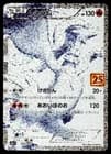 Sale 26605450