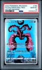 Sale 26717739