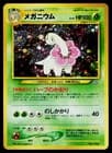 Sale 27809206