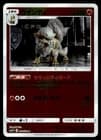 Sale 26605478