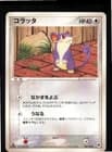 Sale 26509090