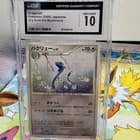 Sale 27612441