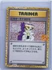 Sale 27030359