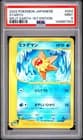 Sale 27700709