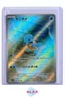 Sale 27195106