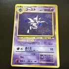 Sale 27587586