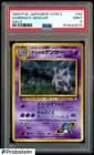 Sale 26800852