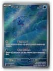 Sale 28013612