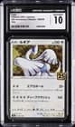Sale 27523808