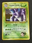 Sale 28015271