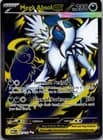Sale 27576106