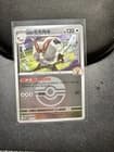 Sale 27508469