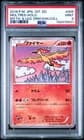 Sale 26828419