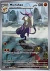 Sale 27490017