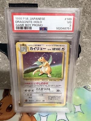 Sale 28454199