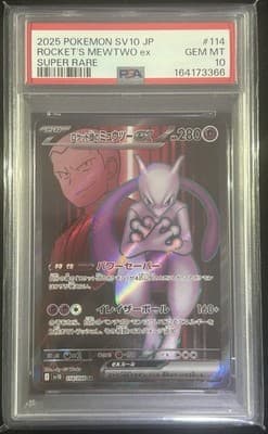 Sale 28547053