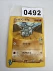 Sale 27306171