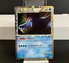 Sale 26440476