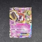 Sale 27509594