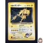 Sale 27814609