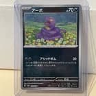Sale 27430218