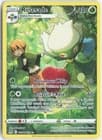 Sale 27676946