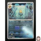 Sale 26995057