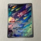 Sale 28066406
