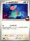 Sale 28047312