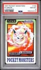 Sale 27510393