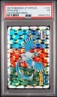 Sale 27184149
