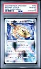Sale 27058020
