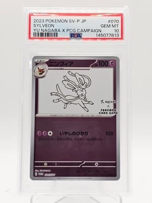 Sale 28695000