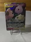 Sale 27732135