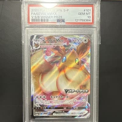Sale 28451741