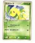 Sale 28141988