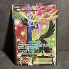 Sale 28047281