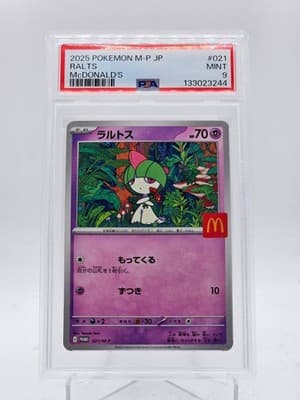 Sale 28462701