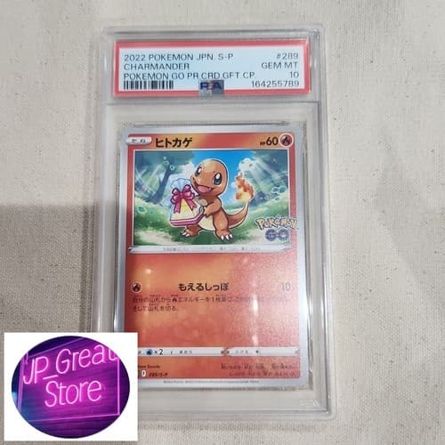 Sale 28540792