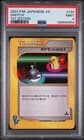 Sale 27309017